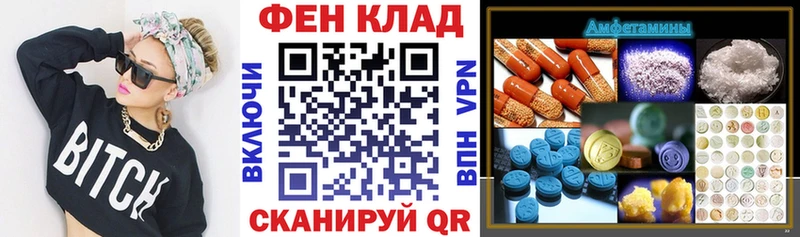 АМФ VHQ  Игра 