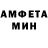 Amphetamine Premium belous