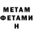 Метадон VHQ Time Prime