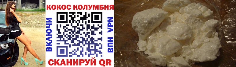 магазин продажи Игра Cocaine Колумбийский