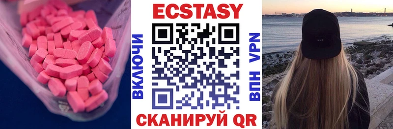 Экстази Дубай Игра