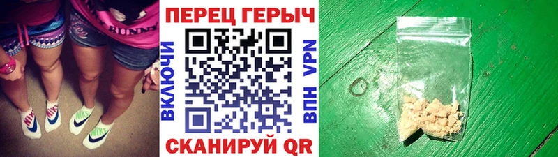 ГЕРОИН белый  Игра 