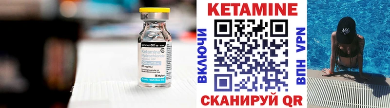 blacksprut зеркало  shop наркотические препараты  Игра  КЕТАМИН VHQ  купить наркоту 