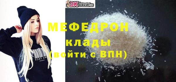 мескалин Алзамай