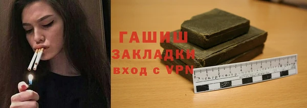 герыч Медвежьегорск