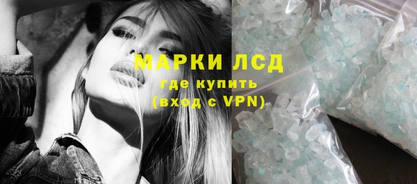 мескалин Алзамай