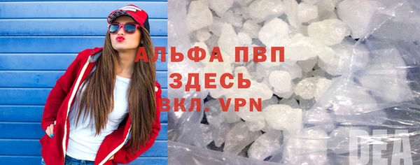 тгк Алексин