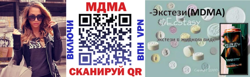 МДМА crystal  Игра 