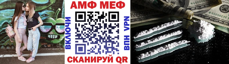 МЕТАМФЕТАМИН пудра где купить Игра