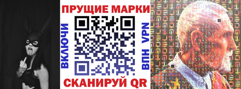 Марки N-bome 1,5мг маркетплейс формула Игра