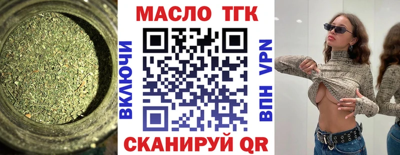 Дистиллят ТГК жижа  Игра 